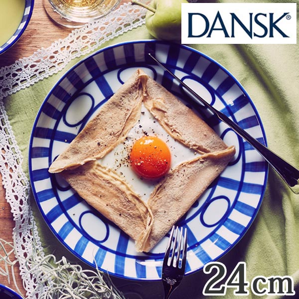 ダンスク　DANSK　ランチョンプレート　24cm　アラベスク　洋食器 （ 北欧 食器 オーブン対応 電子レンジ対応 食洗機対応 磁器 皿 プレート 大皿 おしゃれ 食器 器 ）