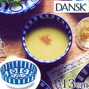 ダンスク　DANSK　シリアルボウル　13cm　アラベスク　洋食器 （ 北欧 食器 オーブン対応 電子レンジ対応 食洗機対応 磁器 皿 ボウル 小皿 おしゃれ 食器 器 ）