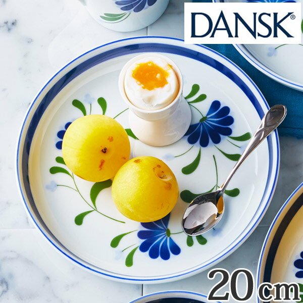 ダンスク ダンスク DANSK サラダプレート 20cm セージソング 洋食器 （ 北欧 食器 オーブン対応 電子レンジ対応 食洗機対応 磁器 皿 プレート 中皿 おしゃれ 器 ）