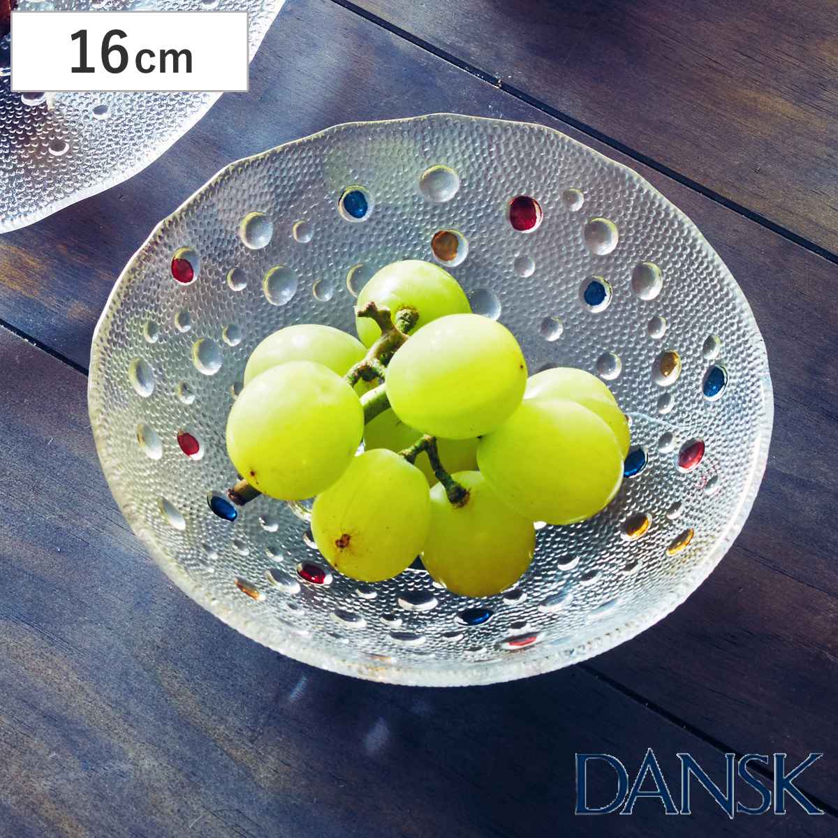 ダンスク DANSK バブルコンフェティ デザートボウル 16cm 洋食器 （ 皿 食器 器 お皿 ガラス ボウル 鉢 おしゃれ ガラス皿 北欧 泡ガラス 泡入りガラス 気泡ガラス 透明 ）