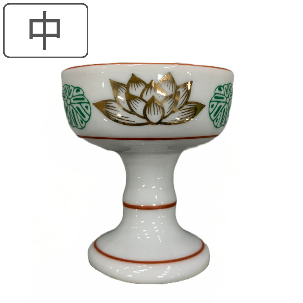 中仏器 上錦 仏具 仏壇 （ 日本製 お盆 お彼岸 迎え火 供養 お寺 お墓 仏様 仏前 盆 お坊さん お供え 手元供養 佛具 ）