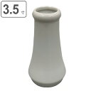 榊立て 神具 神棚 3.5寸 陶器 ( 榊 サカキ 祖霊舎 御霊舎 神徒壇 祭壇宮 神具用品 白 引っ越し 模様替え )