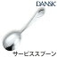 󥹥 DANSK ꡼ ӥס 19cm ƥ쥹   ס ȥ꡼ ӥ󥰥ס դס б Ѳ OK ơ֥륦 Сס åġ 