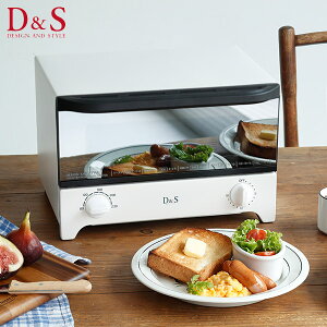 D＆S オーブントースター DSOV-4051 （ 送料無料 トースター トースト パン焼き器 1200W 温度調節機能付き ハイパワー ミラー調 トレイ付き メッシュ網 パンくず受け皿付き キッチン家電 ）