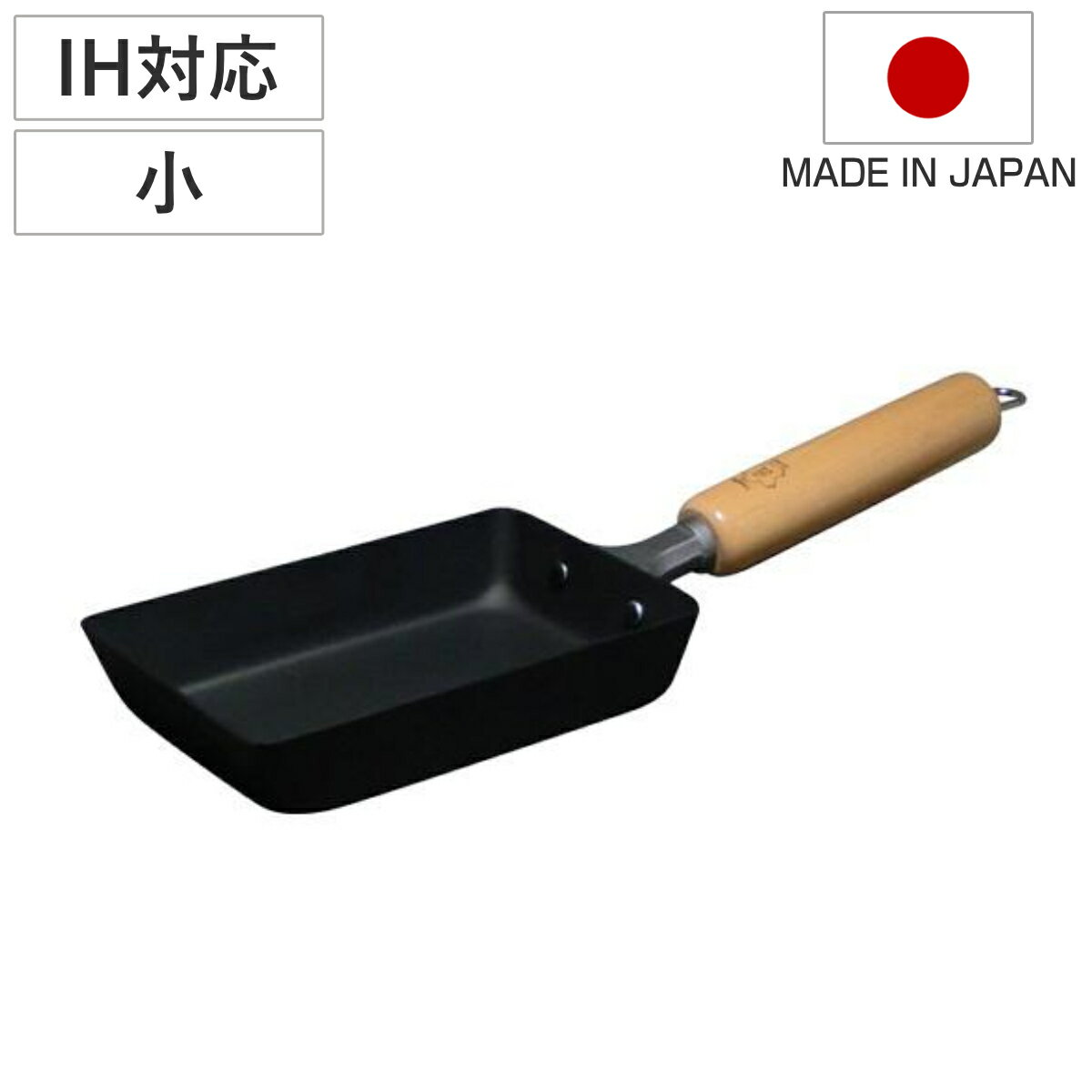卵焼き器 小 IH対応 匠 鉄製 マグマプレート 日本製 （ ガス火対応 鉄製フライパン エッグパン 鉄製マグマプレート 卵焼き器 玉子焼きパン 卵焼きパン 鉄製エッグパン たまご焼き器 鉄製 鉄鍋 角型 長方形 調理器具 キッチン用品 ）のサムネイル