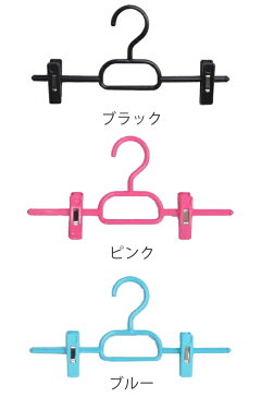 衣類ハンガー ボトムハンガー 5本組 ( 収納ハンガー ズボンハンガー スカートハンガー 収納 ズボン スカート スラックス スラックスハンガー クリップ )