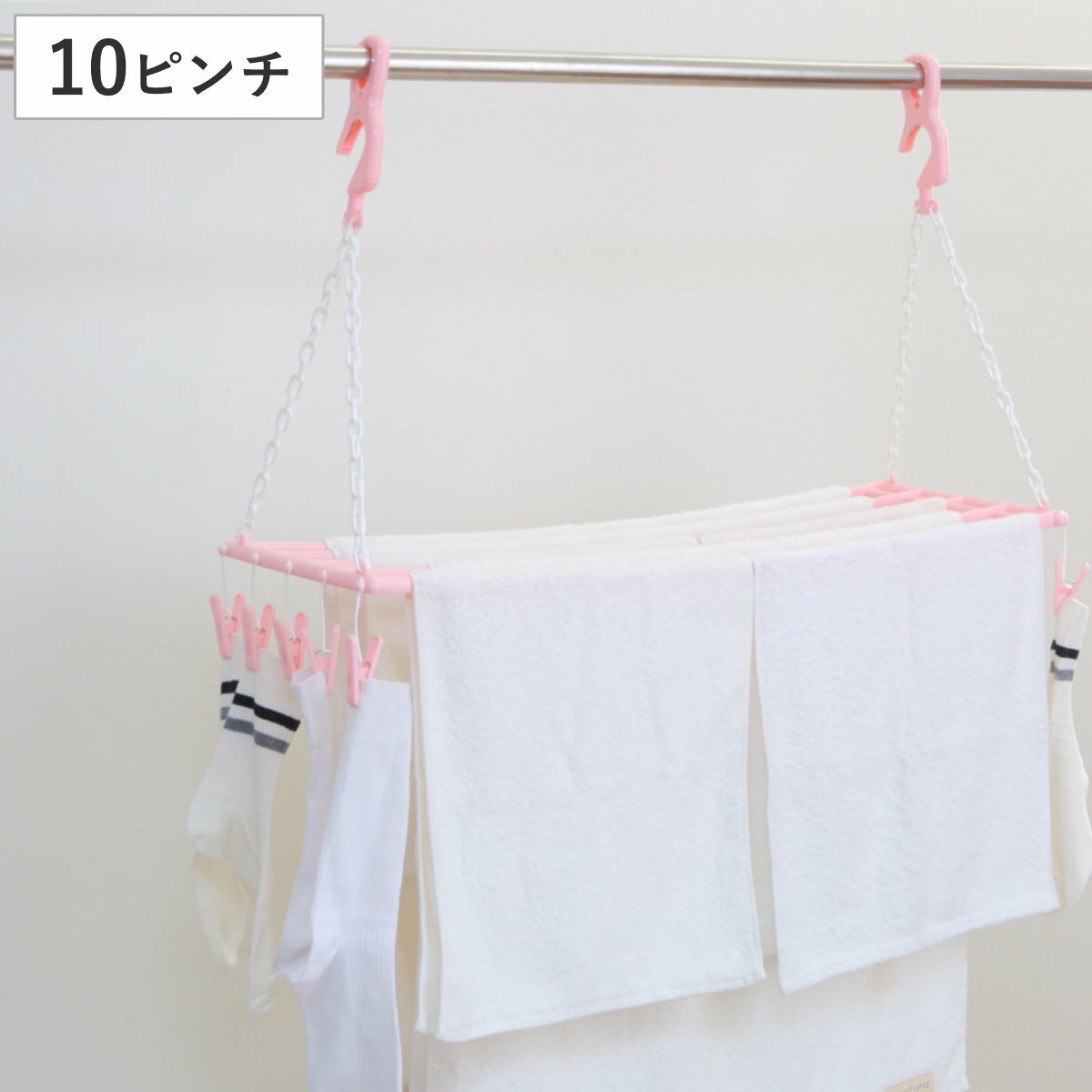 バスタオルハンガー5枚掛け ピンチ10個付 （ ハンガー 洗濯ハンガー 物干しハンガー ピンチ付き タオル..