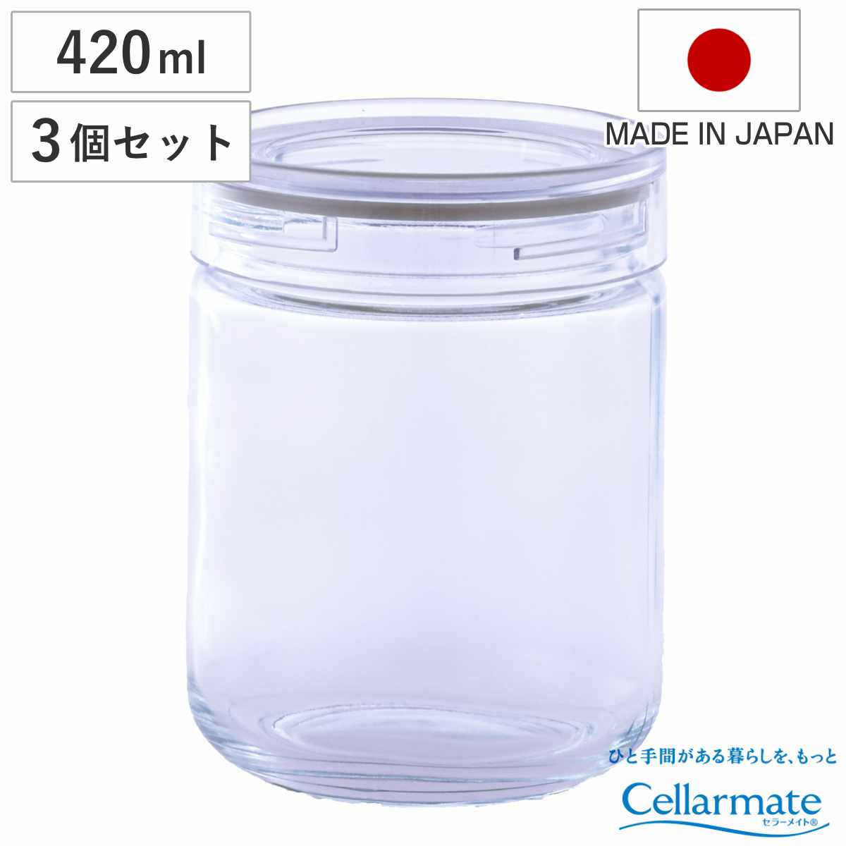 楽天市場】チャーミークリアl3の通販