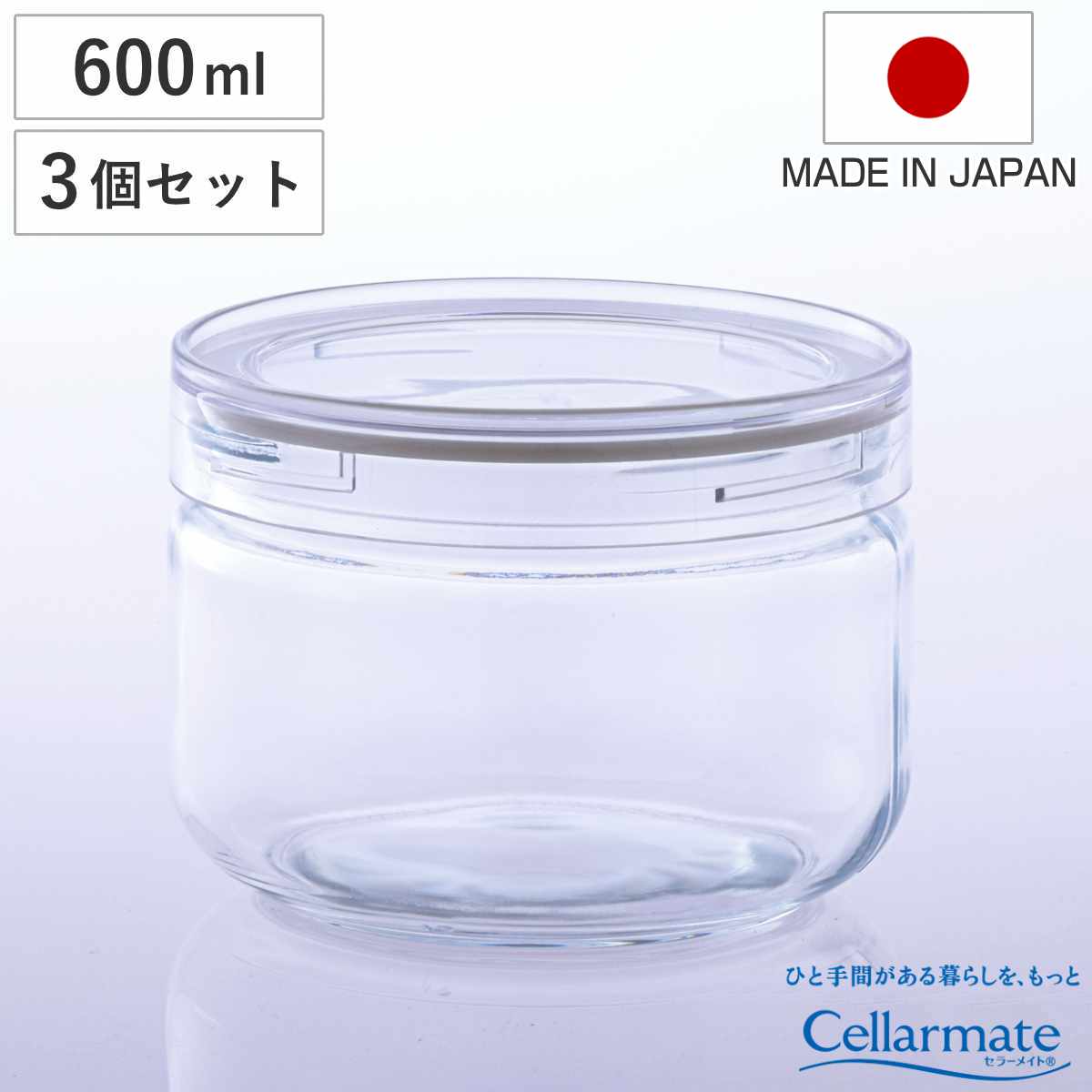 楽天市場】タッパーウェア クリアメイトの通販