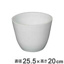 ガーデニング プランター 丸型 ホワイト 高さ20cm ( 植木鉢 フラワーポット 鉢植え おしゃれ 玄関 リビング 庭 ガーデン 園芸 店舗 カフェ インテリ...