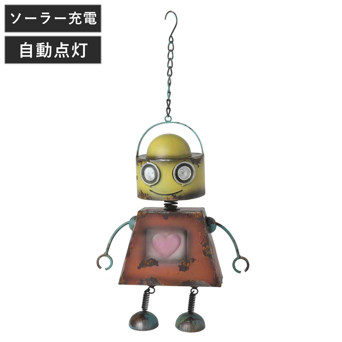 Rakuten - ガーデンオーナメント ロボット ソーラーライト付 イエロー （ 置物 オブジェ ガーデン オーナメント 光る 自動点灯 庭 インテリア 雑貨 屋外 ガーデン雑貨 園芸 ガーデンインテリア ソーラーライト付き 太陽光 ライト ）