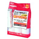 スペアテープのみ 粘着クリーナー 裏技カットタイプ 3本入 ( 粘着 クリーナー 粘着ローラー 交換用 カーペット 布団用 裏技カット ふとん用クリーナー カー...