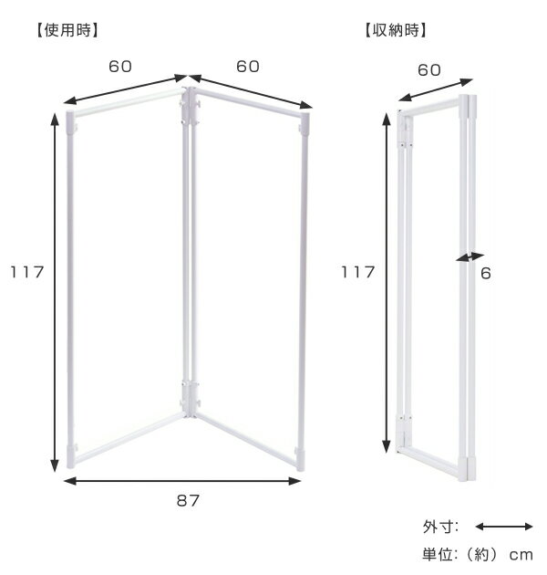 物干しスタンド 2面パネル ランドリースタンド 室内物干し 折りたたみ おしゃれ （ 洗濯物干し 物干し 室内 スタンド 部屋干し コンパクト 物干し台 タオルハンガー ハンガーラック 軽量 白 ）
