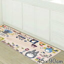 キッチンマット 45×90cm となりのトトロ 拭ける PVCマッ お絵かき ( PVC 45cm 90cm インテリアマット PVCキッチンマット PVCマッ...