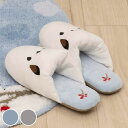 トイレスリッパ シマエナガちゃん スリッパ ( トイレ用スリッパ シマエナガ 洗濯可 ファブリック ルームスリッパ 23〜25cm トイレタリー 洗える すべり...