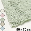 バスマット 実はすごいバスマット 50×70cm ( お風呂マット 足拭きマット 吸水 速乾 抗菌 防臭 すべり止め 洗える 浴室マット バス マット 50×7...