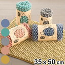 バスマット ハリーW 35×50cm ( お風呂マット 足拭きマット 吸水 速乾 マイクロファイバー 洗える もこもこ 浴室マット バス マット 35×50 洗...
