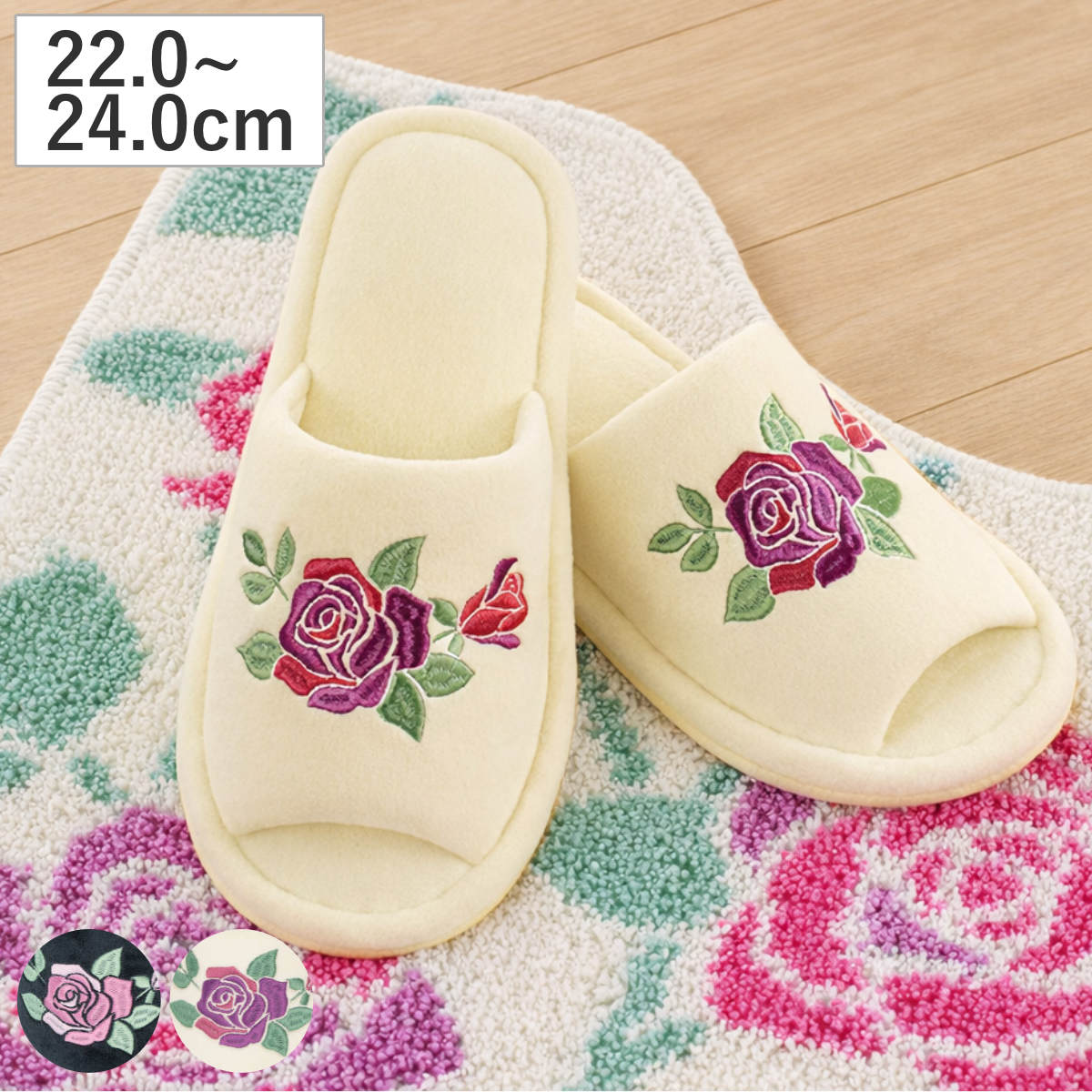 トイレスリッパ フリーサイズ バラ柄 グレイス （ スリッパ トイレ用スリッパ 前詰まり 薔薇 ばら 花柄..