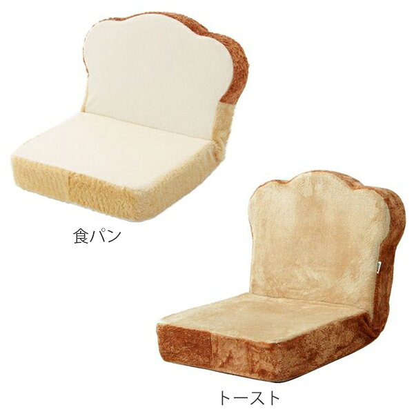 座椅子 プチパン座椅子 リクライニング式 約幅36cm リクライニング 食パン座イス 食パン ( 座いす 座イス 14段階 ミニ 食パンいす 食パン椅子 ソファ 1人掛け リクライニングチェア 低反発 トースト 雑貨 おしゃれ ) [2]