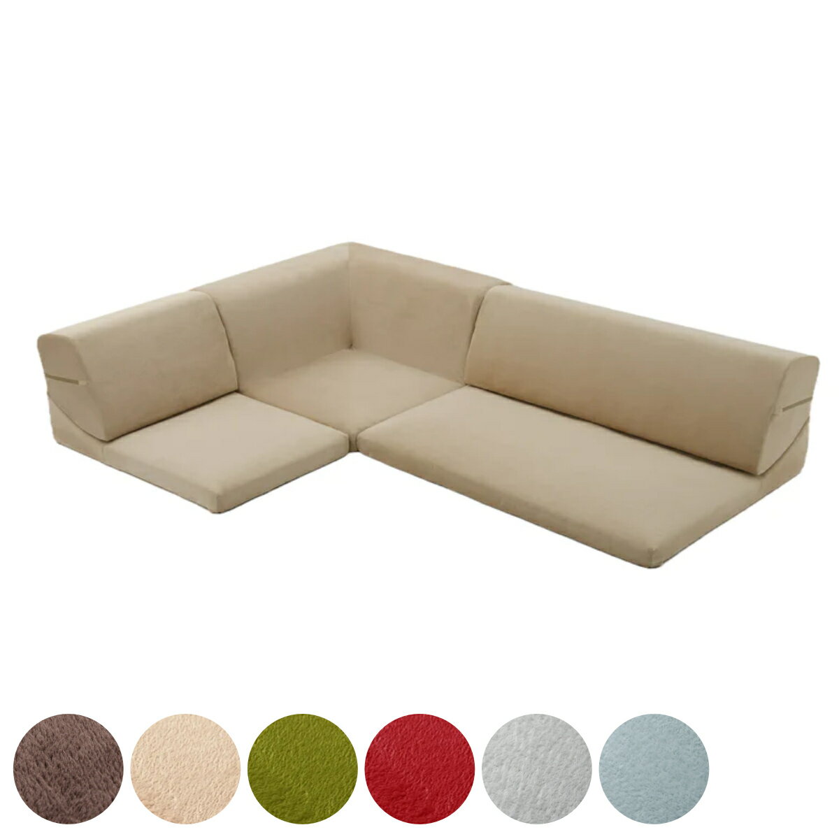 ソファ ローソファ コーナーソファー3点セット 起毛生地 （ ロータイプ ソファー コーナータイプ コー..