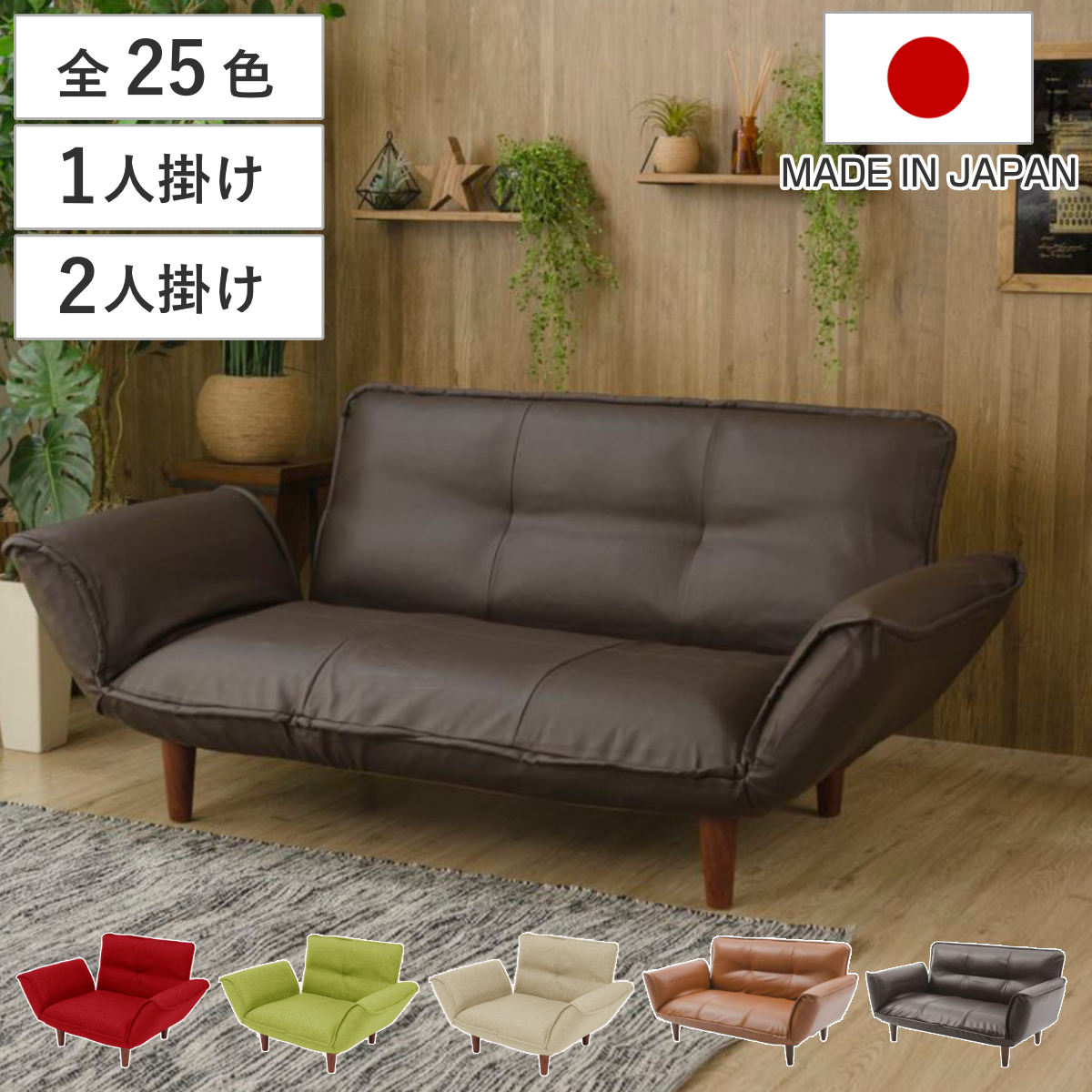 楽天市場】モスグリーン(サイズ(ソファ)2 ~ 2.5人掛け(100 楽天市場】モスグリーン(サイズ(ソファ)2 ~ 2.5人掛け(100