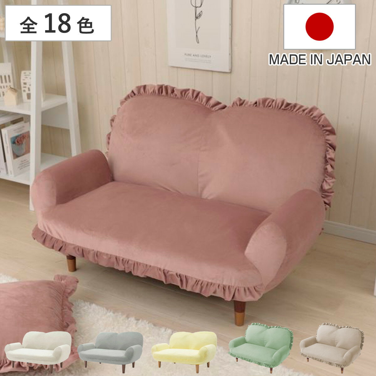楽天市場】ソファ 二人掛け 110cmの通販 楽天市場】ソファ 二人掛け 110cmの通販