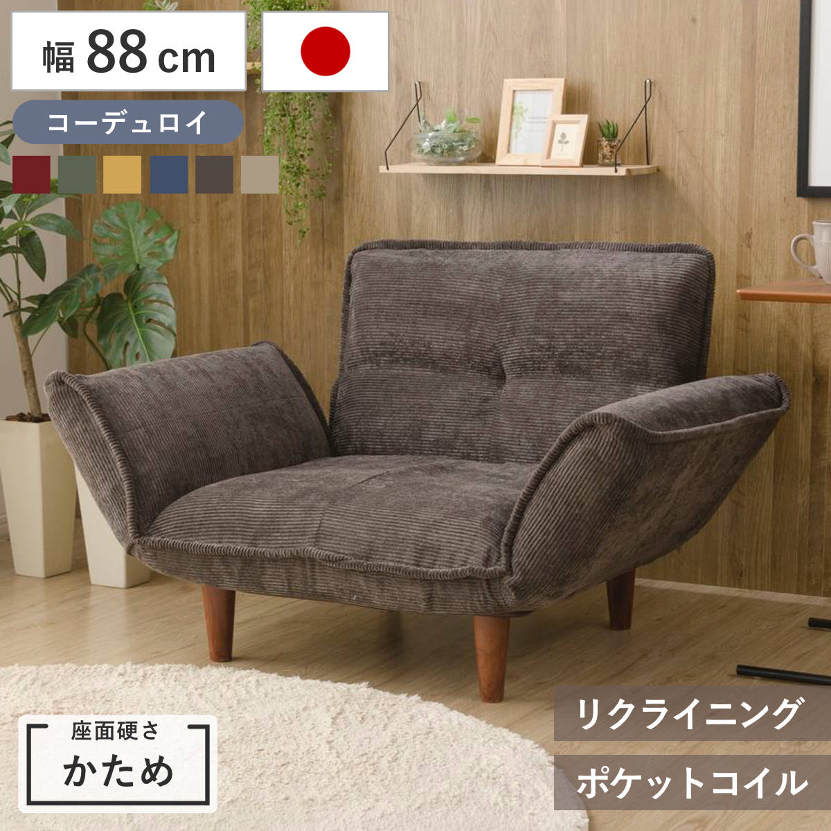 楽天市場】マスタード（サイズ（ソファ）1 ～ 1.5人掛け（～ 99cm
