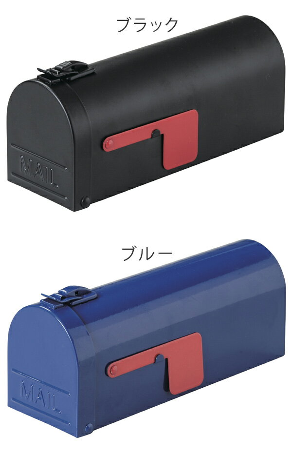 ペンケース US MAIL BOX （ 筆箱 ペン入れ ロック付 鉛筆 ボールペン入れ シンプル...