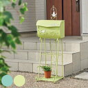 ポスト スタンドポスト Natural Garden 鍵付き ( 送料無料 鳩 ハト 郵便ポスト 郵便受け 新聞受け 置き型 スタンドタイプ 棚付き ナチュラル...