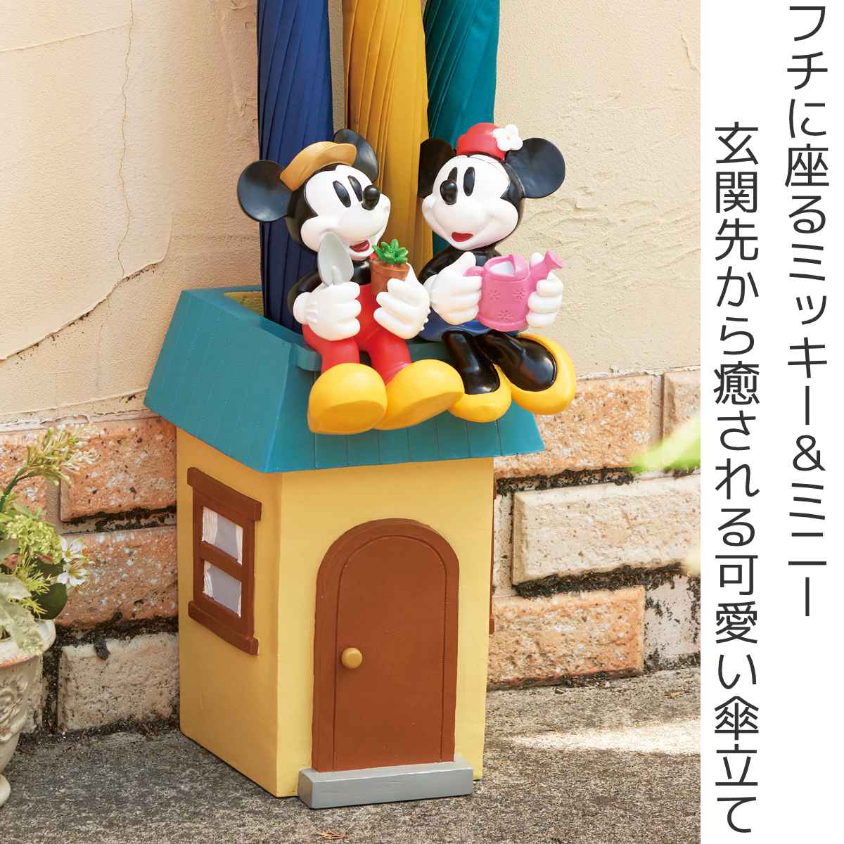 傘立て 屋外兼用 ミッキー＆ミニー （ 送料無料 アンブレラスタンド 傘立 おしゃれ...