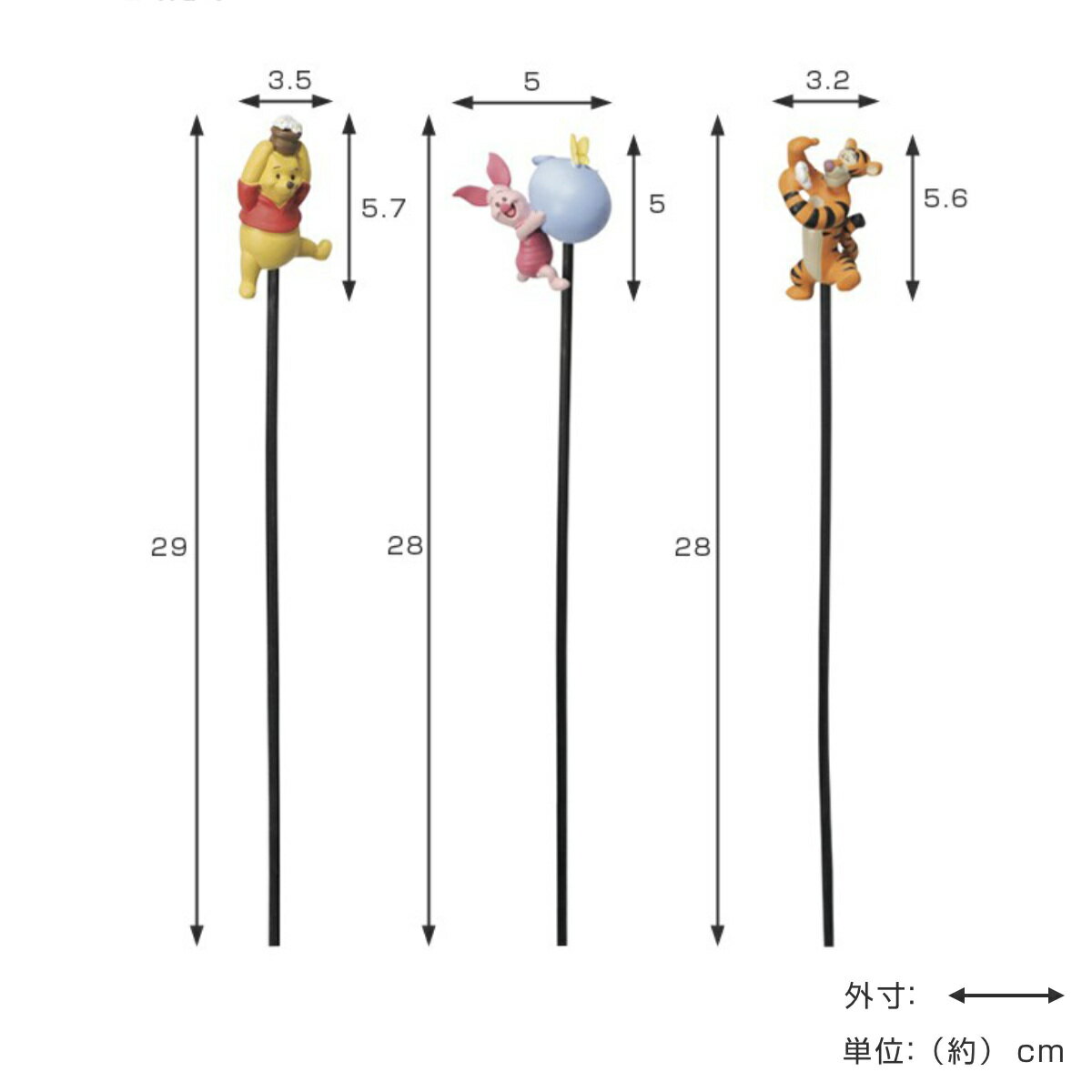 フラワーピック くまのプーさん ピグレット ティガー （ ガーデンピック ガーデン...