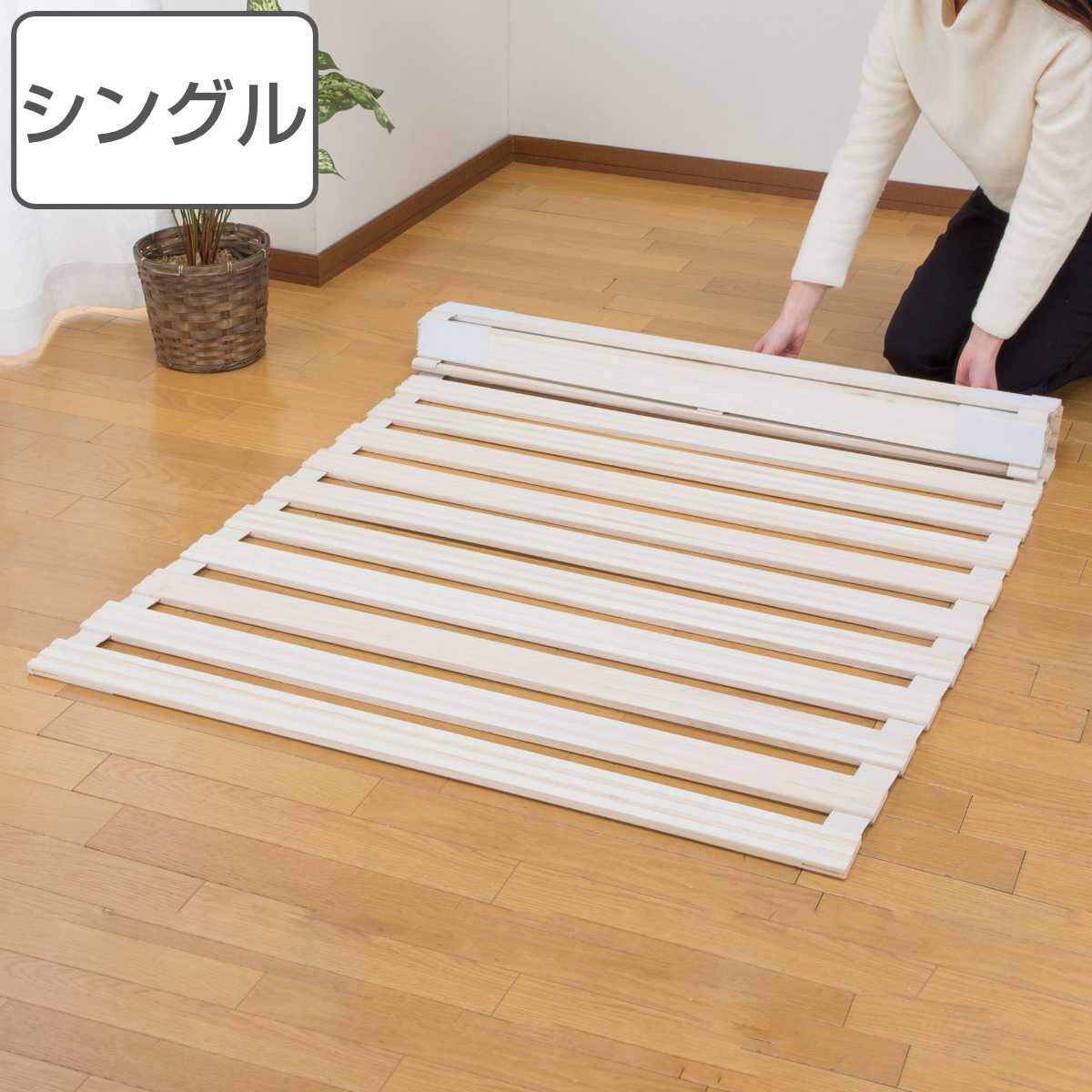 すのこベッド ロール式 100cm×200cm 桐 天然木 完成品 （ スノコ すのこ マット 折りたたみ 布団 ふとん 下 湿気 カビ 対策 薄い 軽い ）