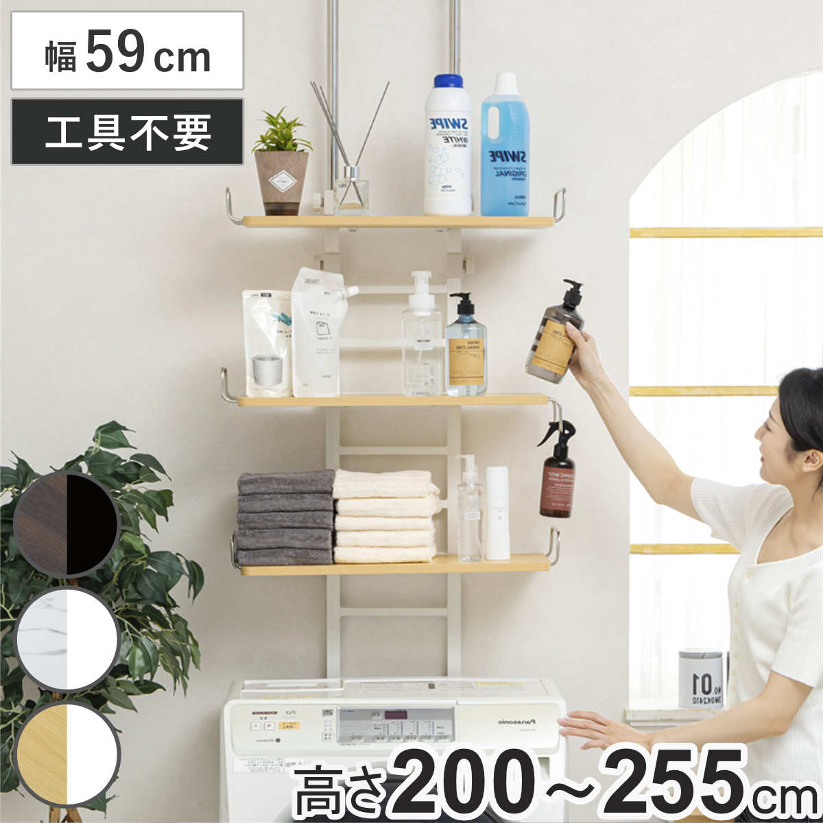 �ͤ�ĥ�� ���ɥ꡼��å� ��59cm �⤵220��255cm ê��3�� �⤵Ĵ�� �� �ͤ�ĥ���å� ��å� ��Ǽ ��������å� ���̼�Ǽ �ĤäѤ� ê ����...