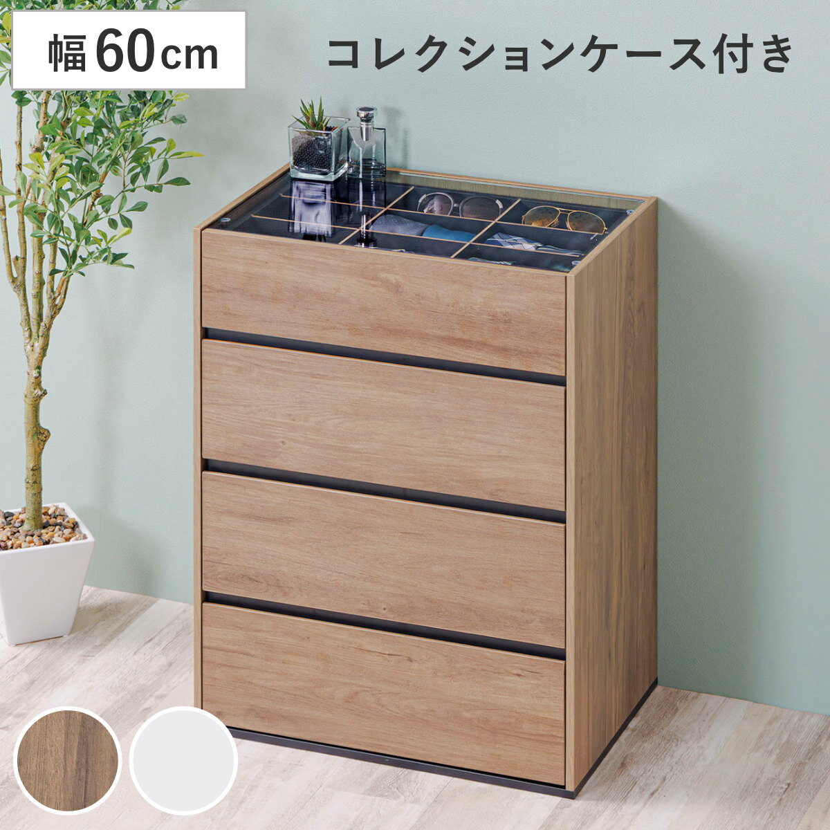 〈たのめる便・現状渡し〉光製作所 コレクション キャビネット チェスト 収納家具 楽天市場】【Monolith】 コレクションボード ガラスキャビネット 日本