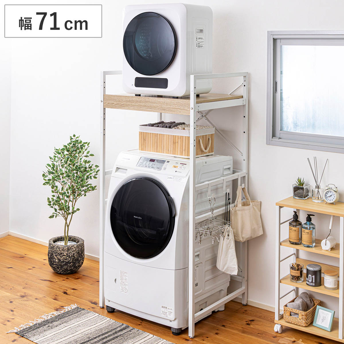 Laundry Racks - 洗濯機ラック 幅71cm ランドリーラック 頑丈洗濯機ラック （ 洗濯機上ラック 洗濯機 ラック 洗濯機上収納 収納棚 可動棚 縦型 ドラム式 乾燥機 洗濯機棚 ランドリー収納 収納ラック 高さ調節 フック付 洗濯 脱衣所 洗面所 おしゃれ ）