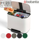 brabantia ゴミ箱 Boペダルビン 11L+23L ( 送料無料 ごみ箱 ブラバンシア ふた付き ダストボックス 分別 キッチン ごみばこ シンプル 約...