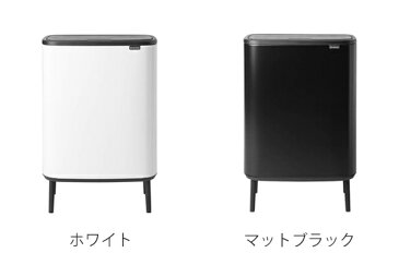 brabantia ブラバンシア ゴミ箱 BO タッチビン HI 2X30L ふた付き ( 送料無料 分別ゴミ箱 ごみ箱 キッチン 分別 フタ付き プッシュ式 袋 見えない おしゃれ 60 リットル 大容量 脚付き 2分別 省スペース 横型 )