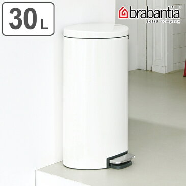 ゴミ箱 ブラバンシア brabantia フラットバック 30リットル ペダル式 ふた付き ホワイト （ 送料無料 ごみ箱 キッチン スリム フタ付き ごみばこ カウンター 下 おしゃれ 袋 見えない ペダル 30L ダストボックス ）