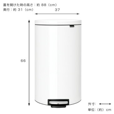 ゴミ箱 ブラバンシア brabantia フラットバック 30リットル ペダル式 ふた付き ホワイト （ 送料無料 ごみ箱 キッチン スリム フタ付き ごみばこ カウンター 下 おしゃれ 袋 見えない ペダル 30L ダストボックス ）