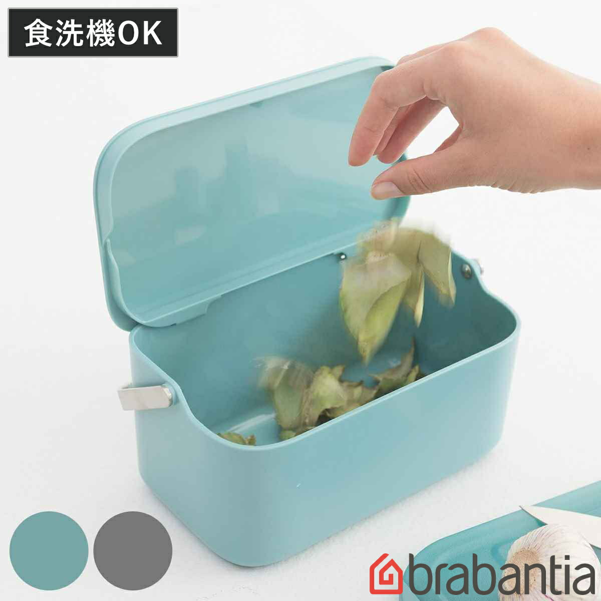 brabantia Ȣ աɡȡǥ  ֥Х󥷥 Ȣ ȥܥå ѥʡ եդȢ եդ...