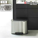 brabantia ゴミ箱 Boペダルビン FFPマット 11L 23L ダストボックス ブラバンシア ( ごみ箱 フタ付き ダストボックス 分別 ごみばこ スリム 分別ゴミ箱 角型 おしゃれ ペダル 式 ダストBOX 約 35 l リットル ステンレス 製 )