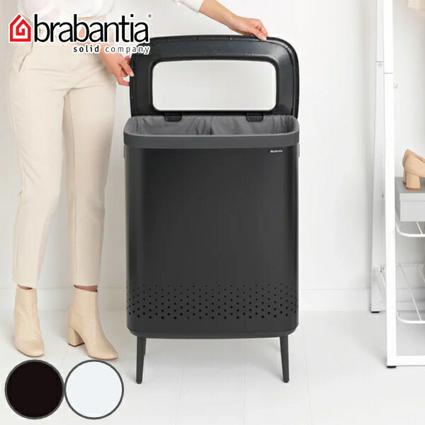 brabantia ランドリービン 45L （ 送料無料 ランドリーバスケット スリム 洗濯かご ランドリーボックス 洗濯 洗濯物 …