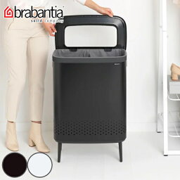 brabantia ランドリービン 45L （ 送料無料 ランドリーバスケット スリム 洗濯かご ランドリーボックス 洗濯 洗濯物 洗濯物入れ ふた ブラバンシア ンドリー ランドリー収納 かご 防水加工 脱衣カゴ 耐水 防水 さびない カビない ）