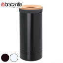 brabantia ランドリービン 35L ( 送料無料 ランドリーバスケット スリム 洗濯かご ランドリーボックス 洗濯 洗濯物 洗濯物入れ ふた コルク ン...