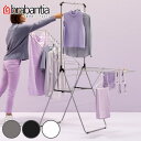 室内物干し brabantia ドライングラック ロッド付き 25M ( 送料無料 ブラバンシア 物干し 室内 洗濯物干し 竿 スタンド 折りたたみ 大容量 物...