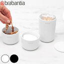 brabantia 小物収納 ストレージポット 3個入 ( 小物 ケース 収納 小物入れ アクセサリーケース アクセサリー収納 ブラバンシア 小物ケース ホワイ...