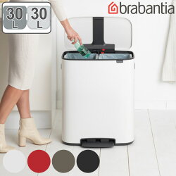 brabantia ゴミ箱 2X30L Bo Pedal Bin