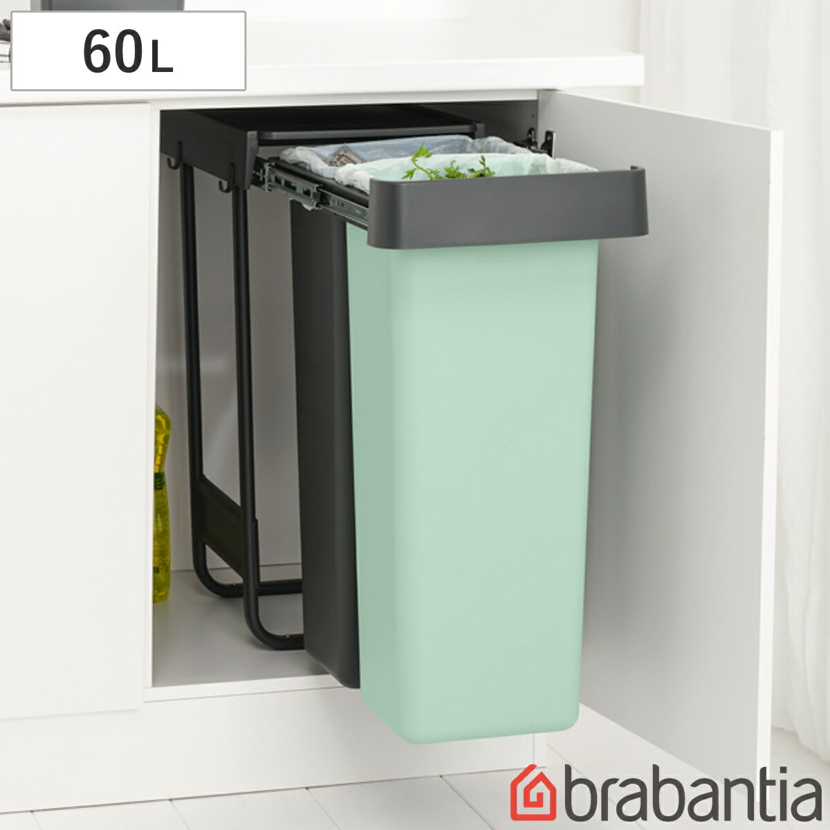 brabantiaゴミ箱2×30L...