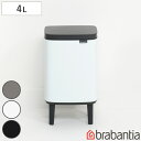 brabantia ゴミ箱 4L オープン式 Bo Waste Bin Hi ( ごみ箱 4リットル スチール 脚付き 手動 ふた付き コンパクト ブラバンシア インナーボックス付き キッチン リビング 袋 見えない おしゃれ )(3)