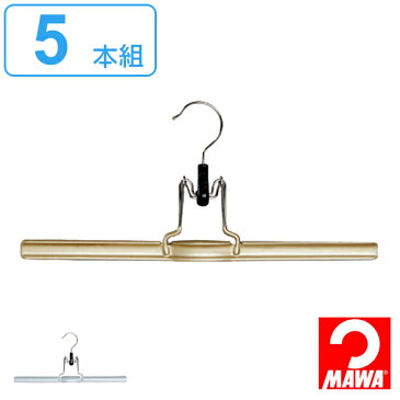 MAWAハンガー マワハンガー ウエスト 5本組 ( スカートハンガー ズボンハンガー すべらないハンガー マワ MAWA ノンスリップ スリム 衣類ハンガー スカート スラックス クリップ式 5本セット フック回転 )